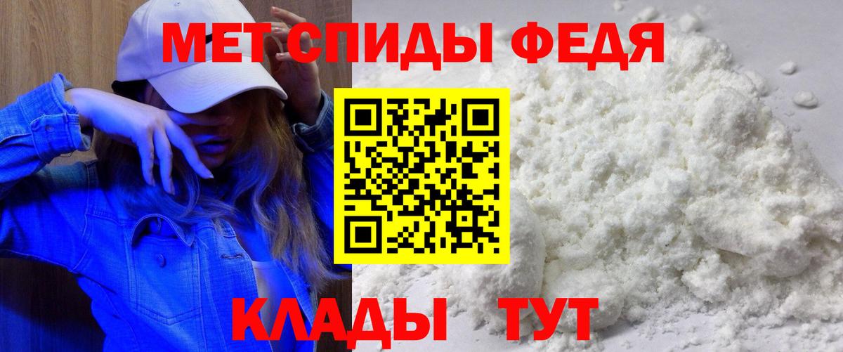 АМФЕТАМИН  Амфетамин Розовый  Вход с VPN  Amphetamine  Славгород 