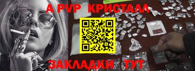 амф Будённовск