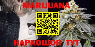 метадон Бузулук