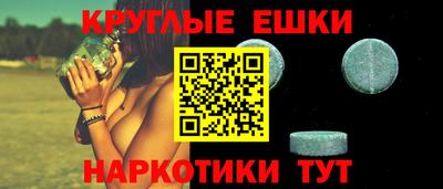амф Будённовск