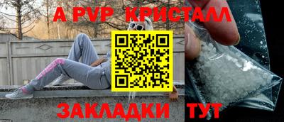 амф Будённовск