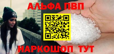 амф Будённовск