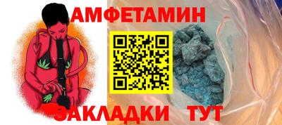 амф Будённовск