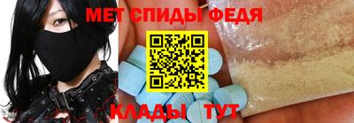 амф Будённовск