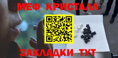 амф Будённовск