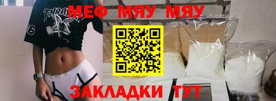 амф Будённовск