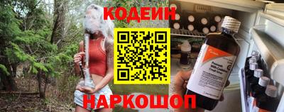 амф Будённовск