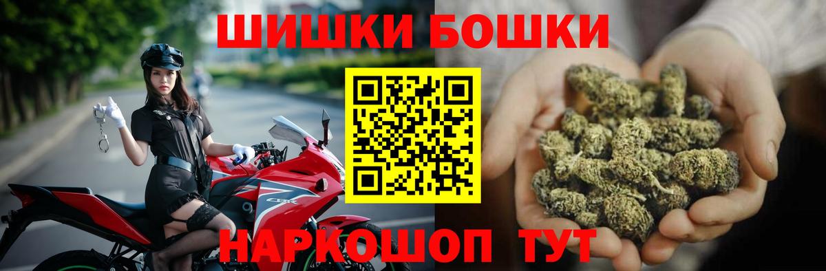 Марихуана гибрид Славгород